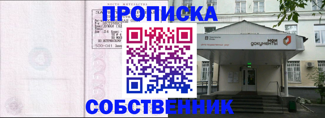 миграционный учет в Кондопоге