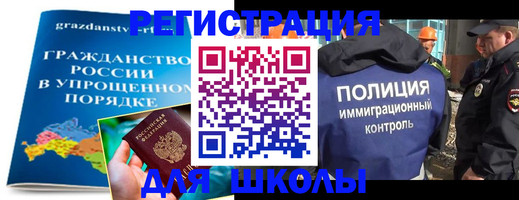 временная регистрация в квартире в Кондопоге